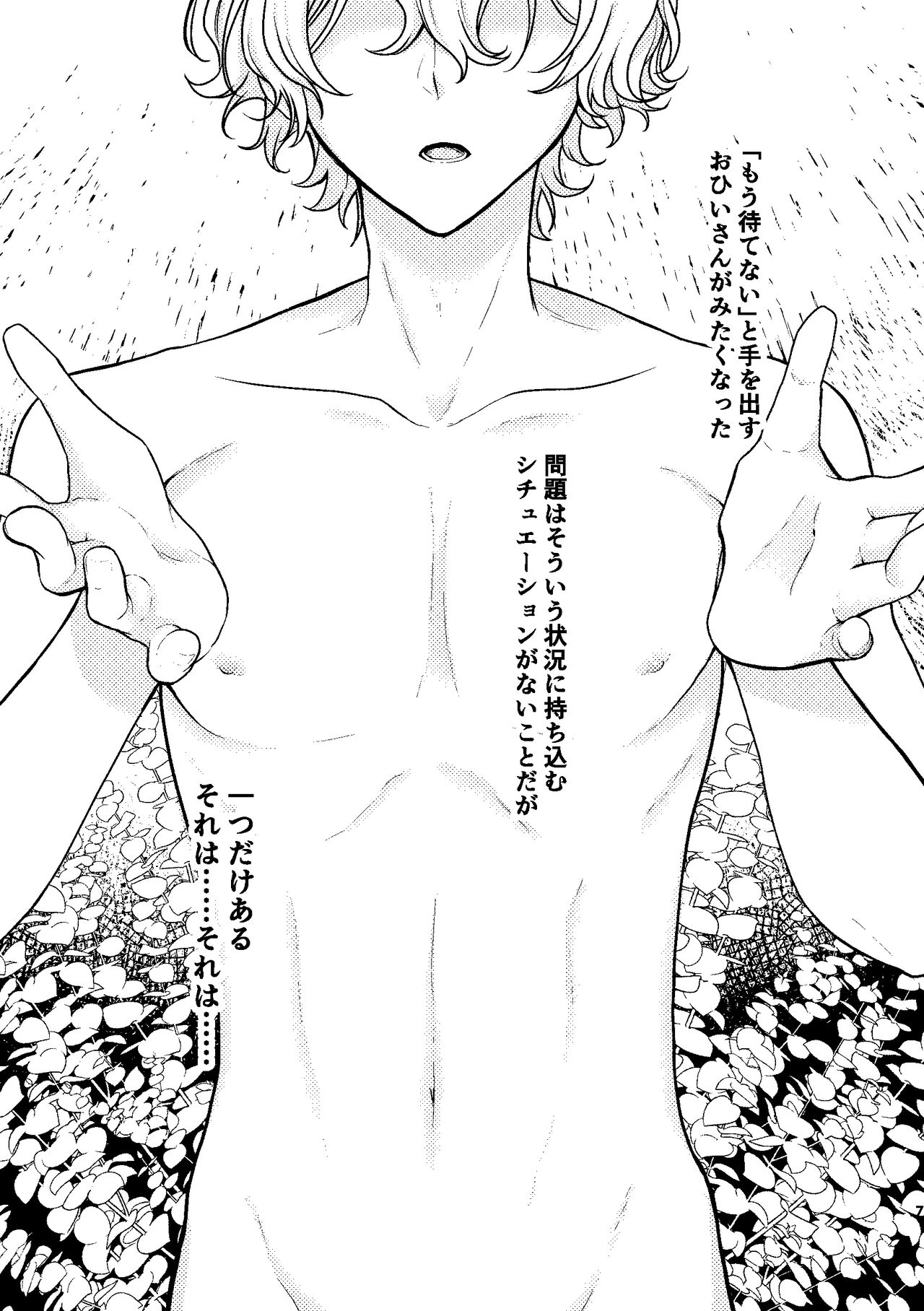 can't stand page 5 full