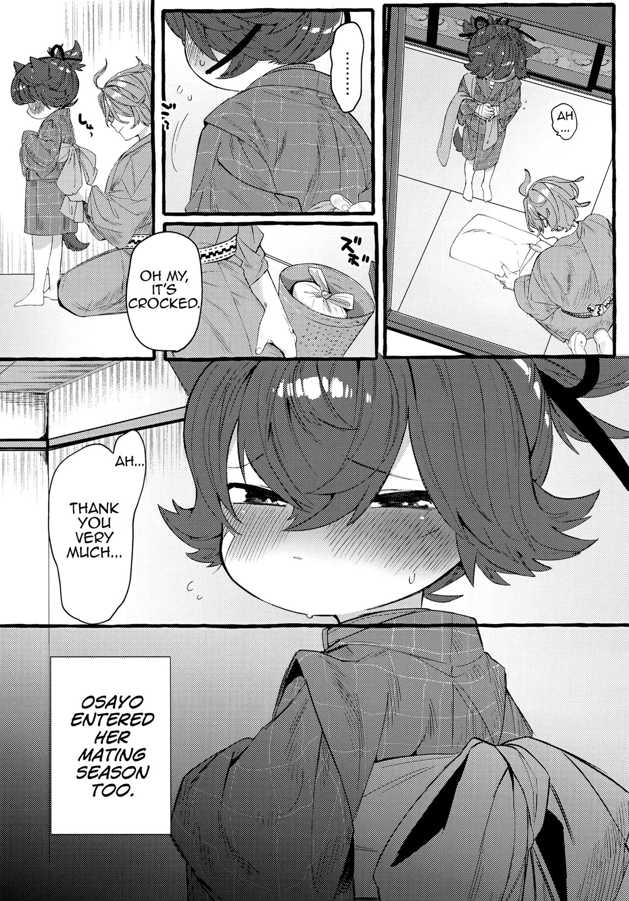 Sayowan page 6 full