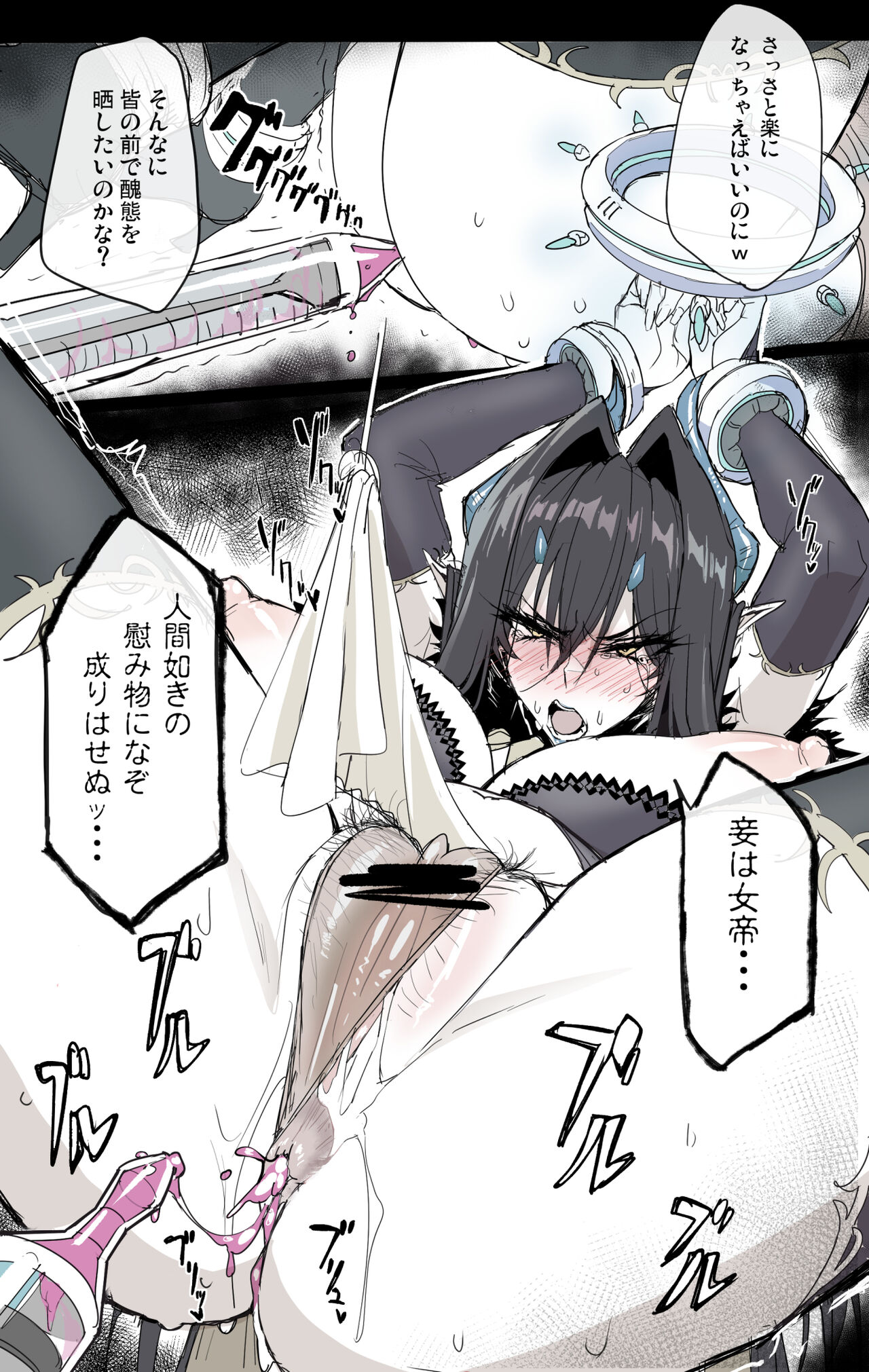 ●PIXIV● 石井高森 page 7 full