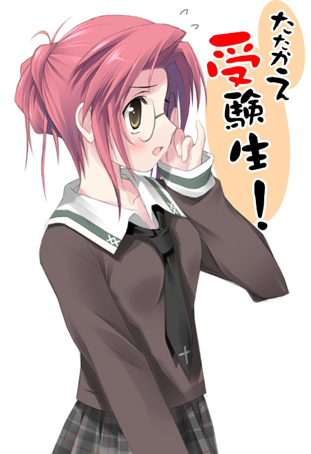 Artist - kantoku page 10 full