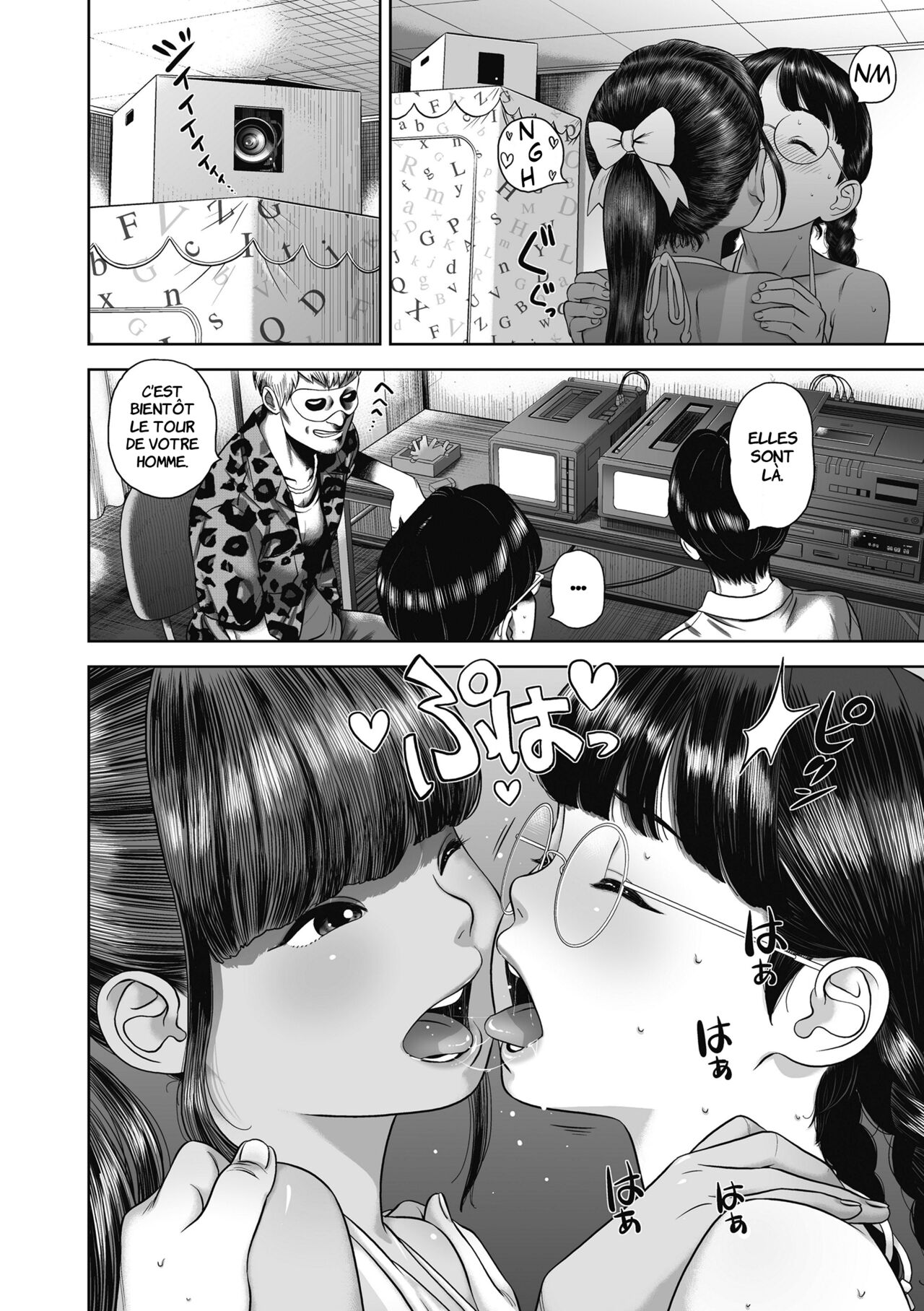 Natsu Loli Ism - Ch2 page 10 full