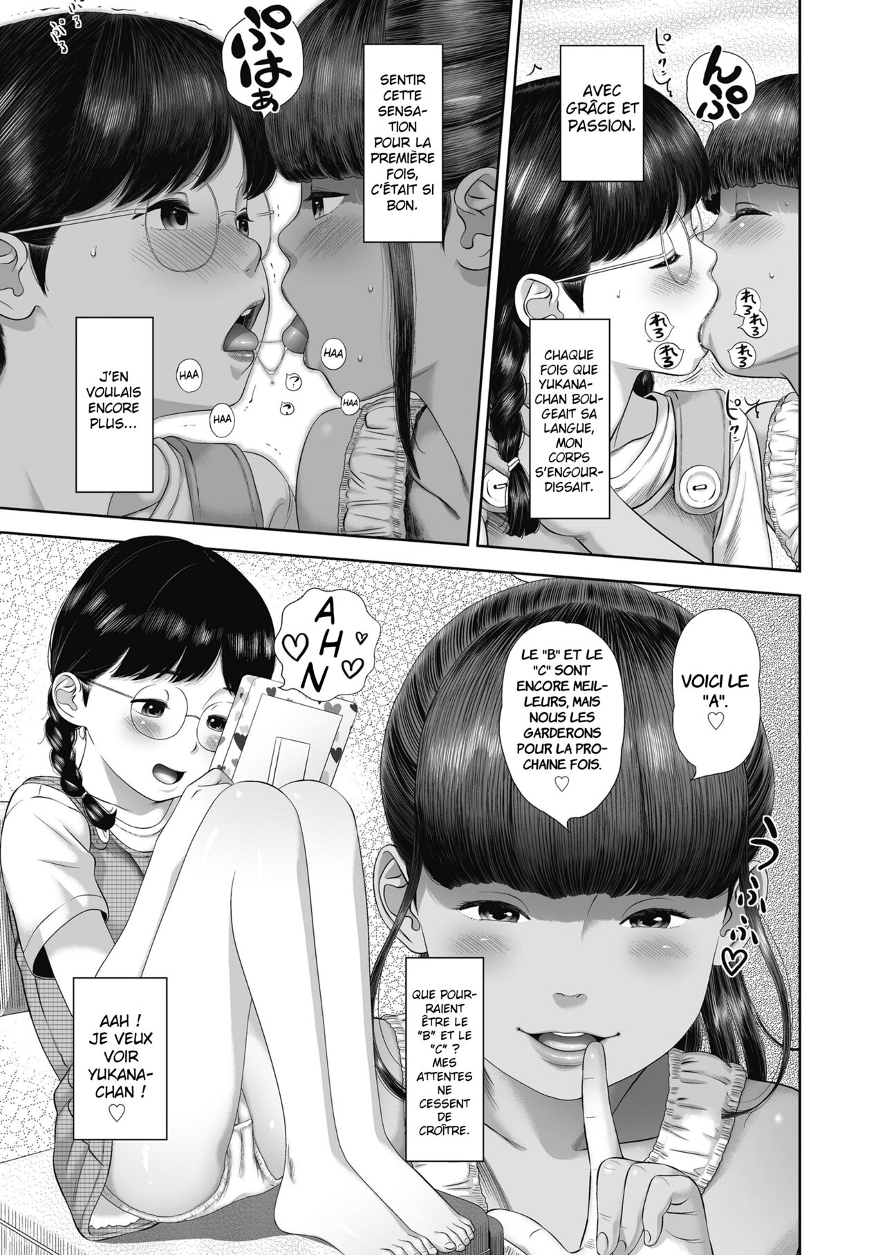 Natsu Loli Ism - Ch2 page 3 full