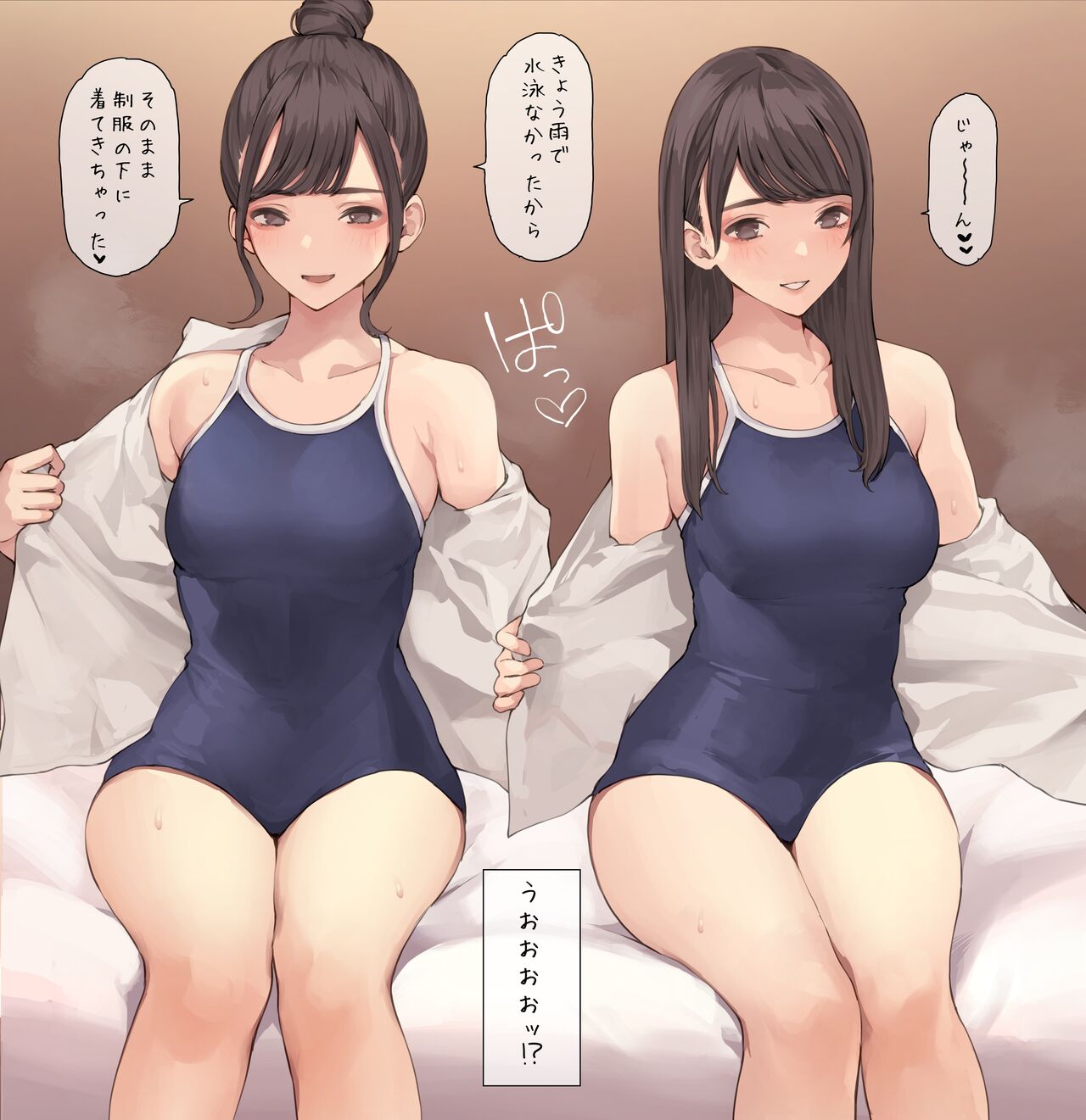 Sukumizu de Oboreru page 4 full