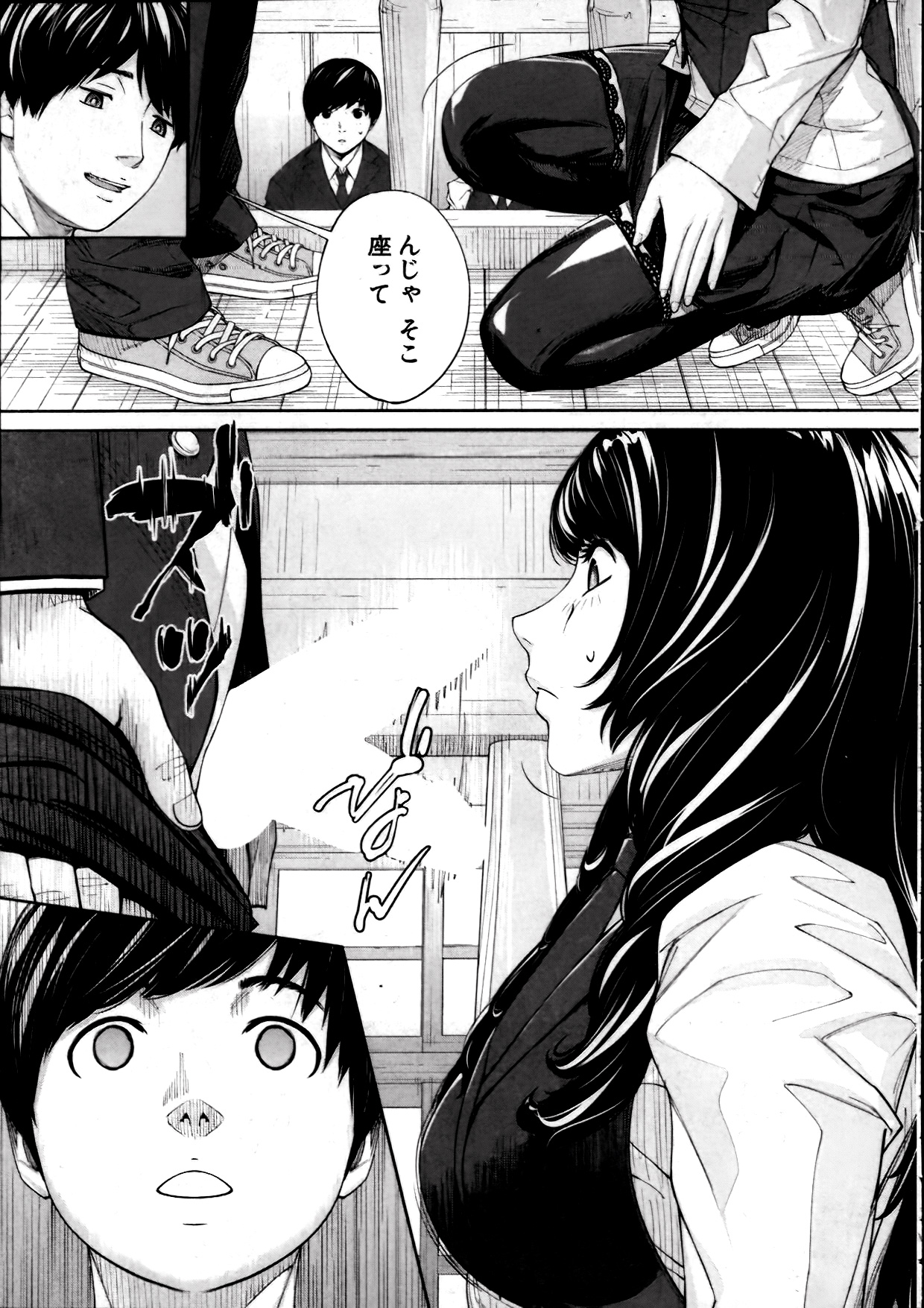 Yuzai#2 page 9 full
