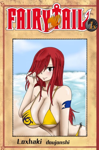 The Erza's help - Loxhaki doujin cover