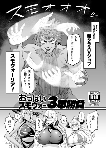 C102おまけ本 cover