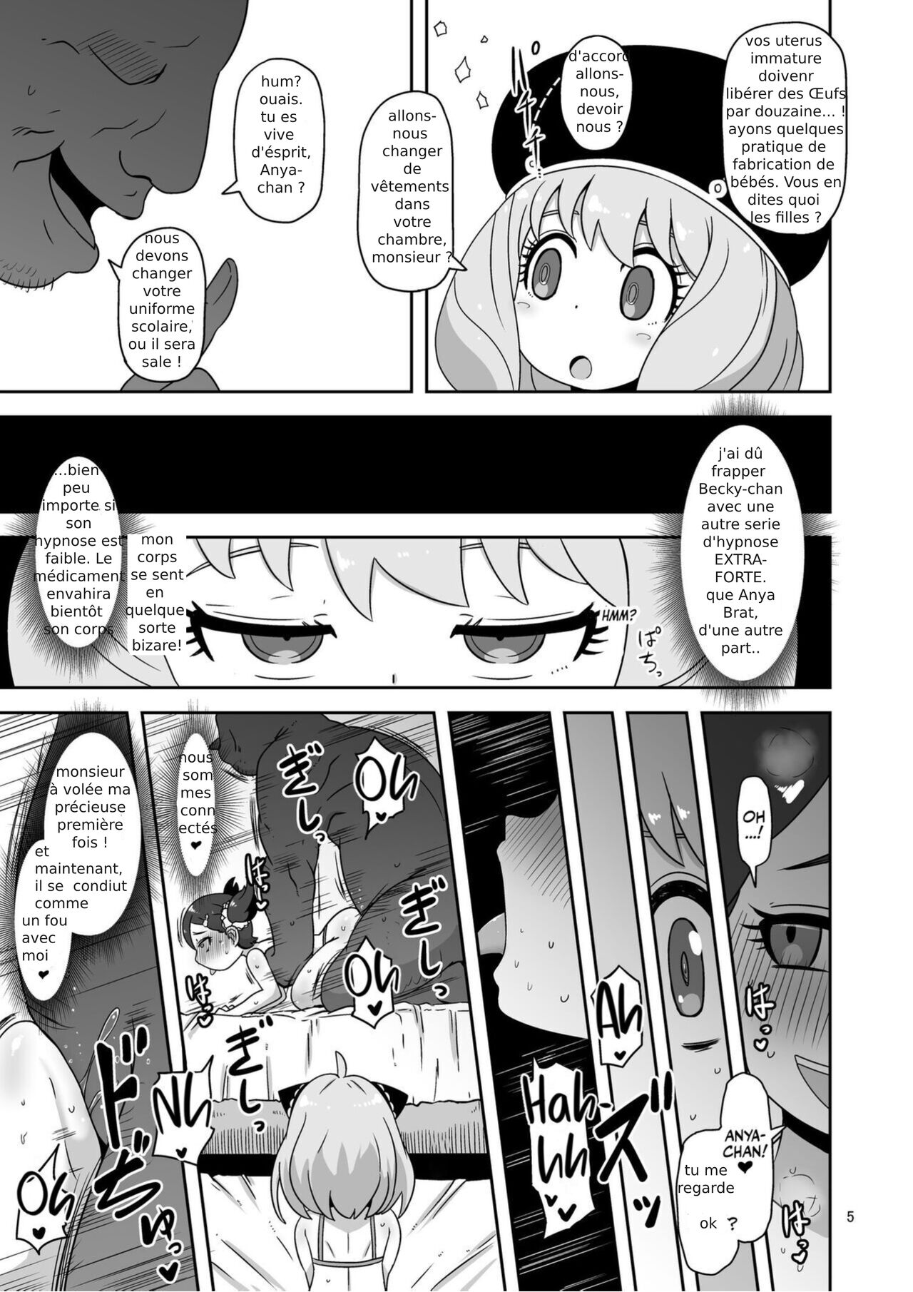 Saimin Koubi Daisakusen 2 page 4 full
