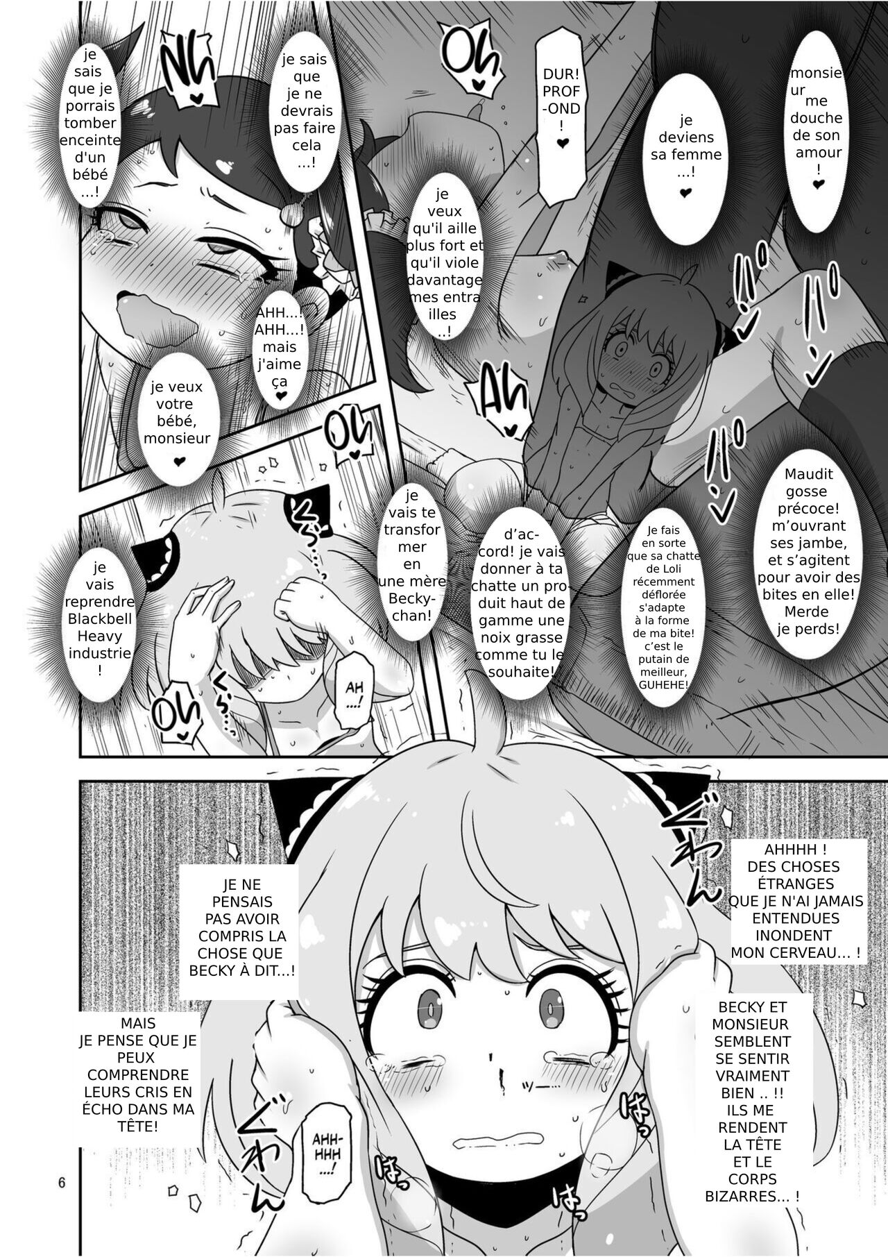 Saimin Koubi Daisakusen 2 page 5 full
