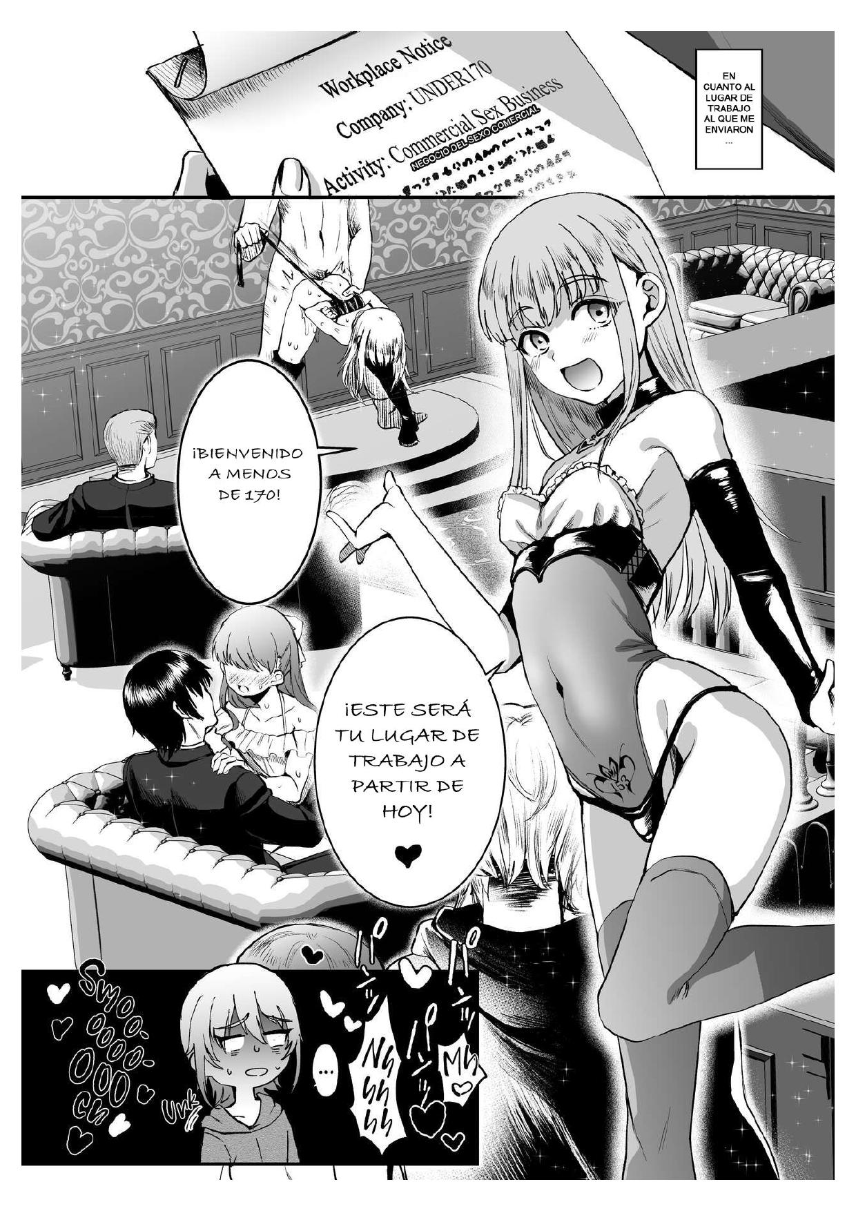 168cm Iroha-kun wa Jinken ga Nai! page 4 full