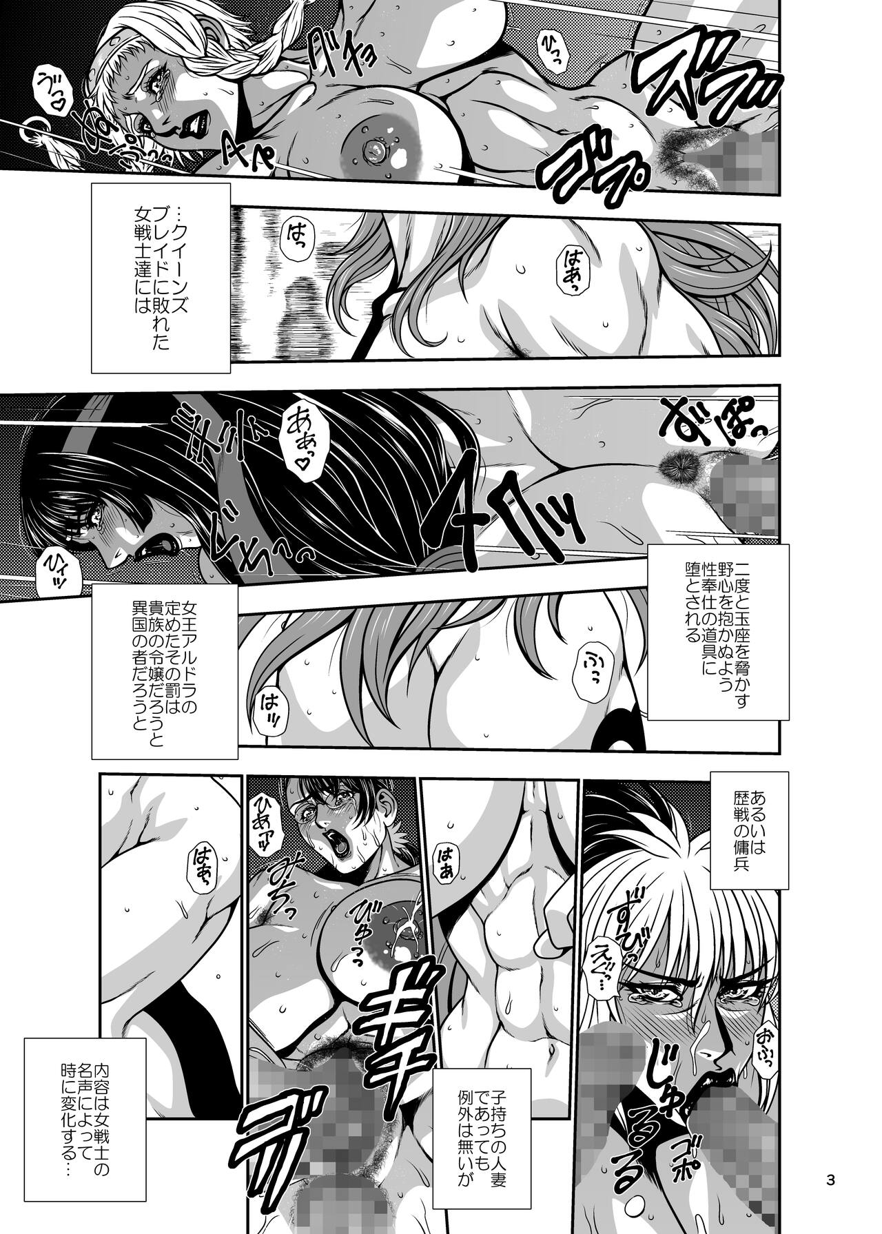Kouya no gizoku no zenra houmon saabisu page 3 full