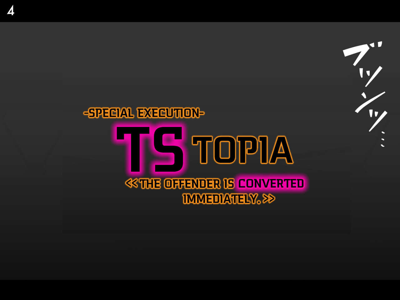 Special Execution - Tystopia 01 page 5 full