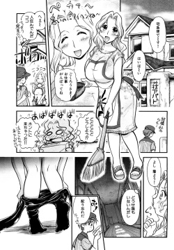 Gum Ningyou no Yakata