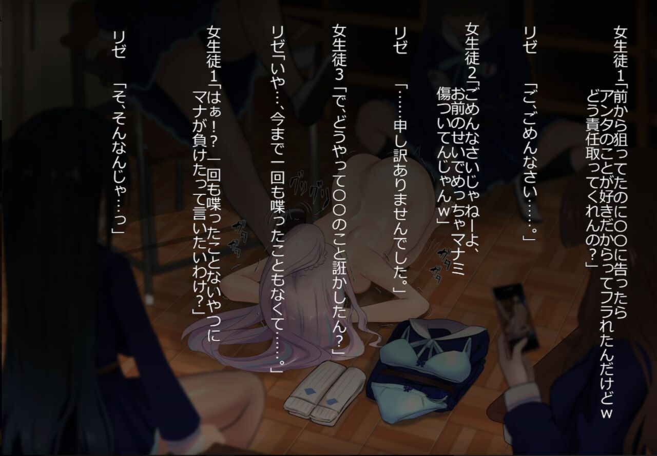 hadaka dogeza Lz page 2 full