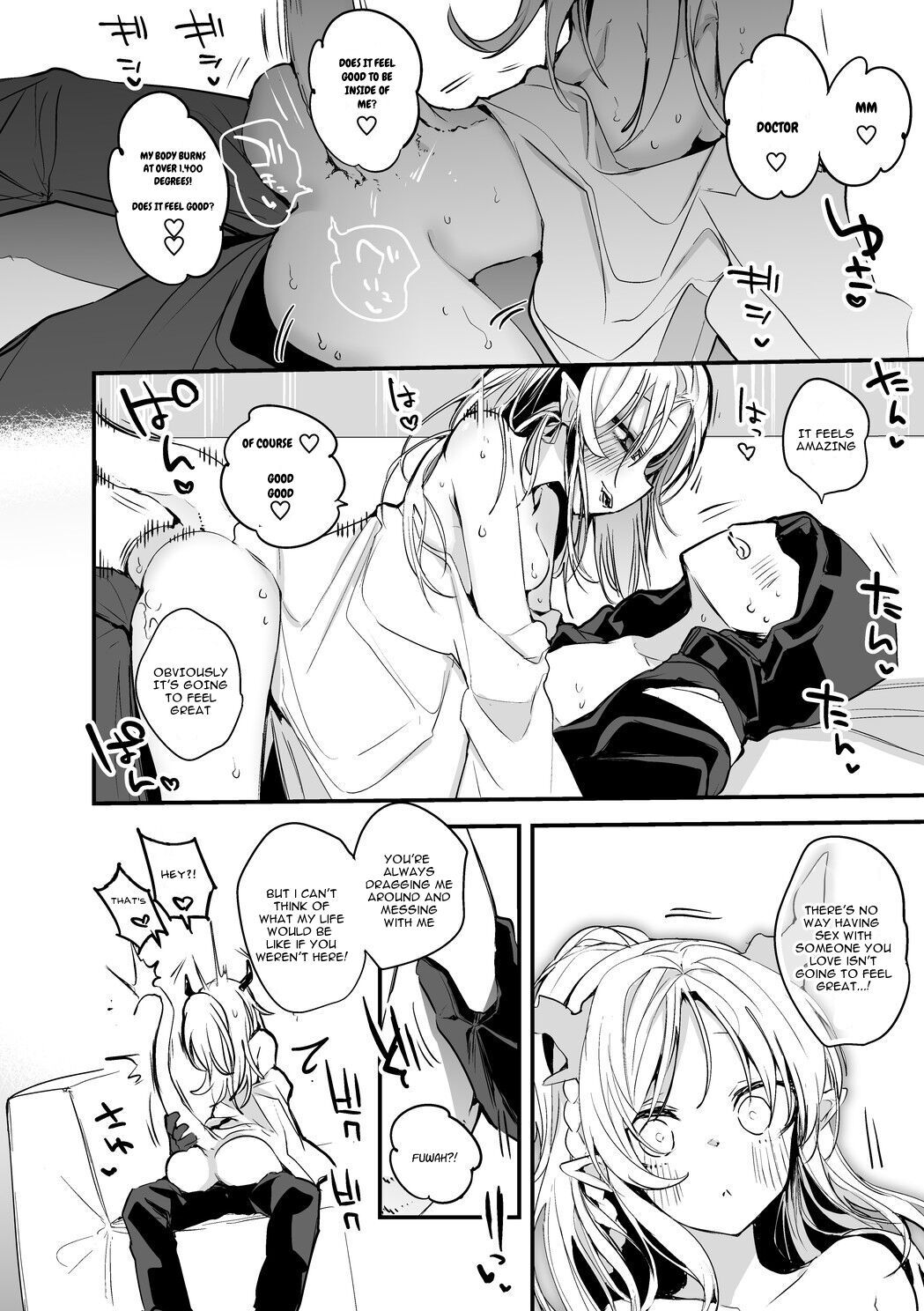Nian wa Gaman Naranai Hen page 4 full