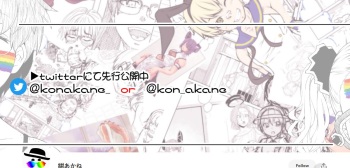 - Ogawa Shuusuke  紺あかね 635031 cover