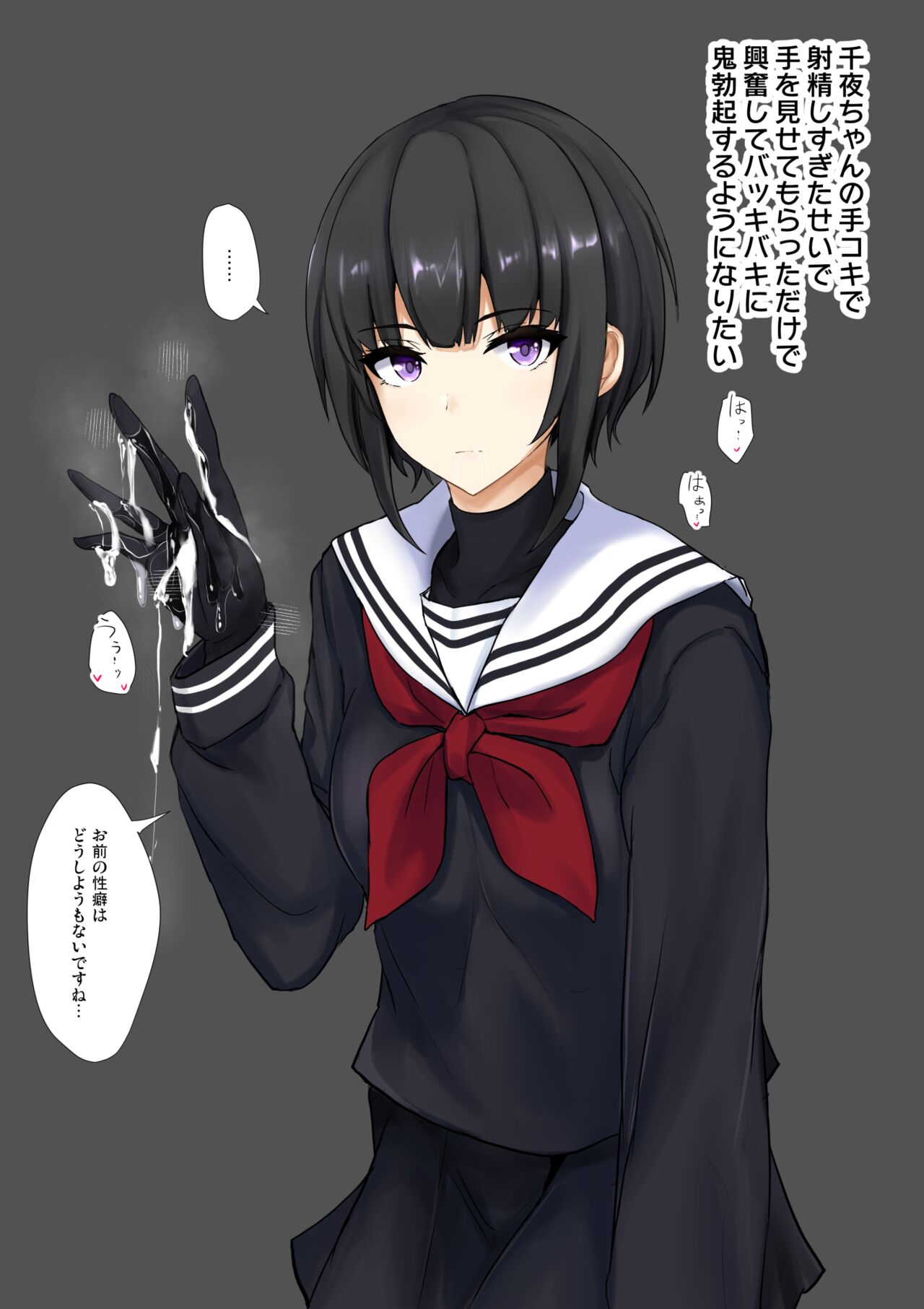 ◆FANBOX◆ ぽし page 10 full