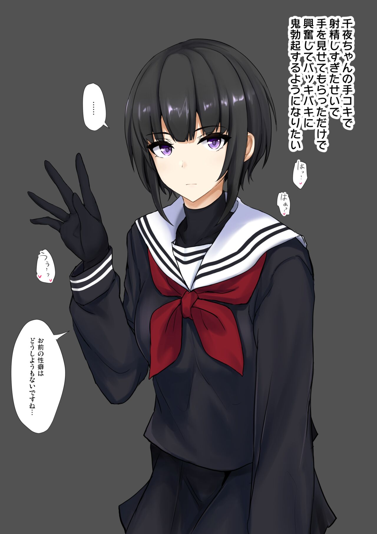◆FANBOX◆ ぽし page 8 full