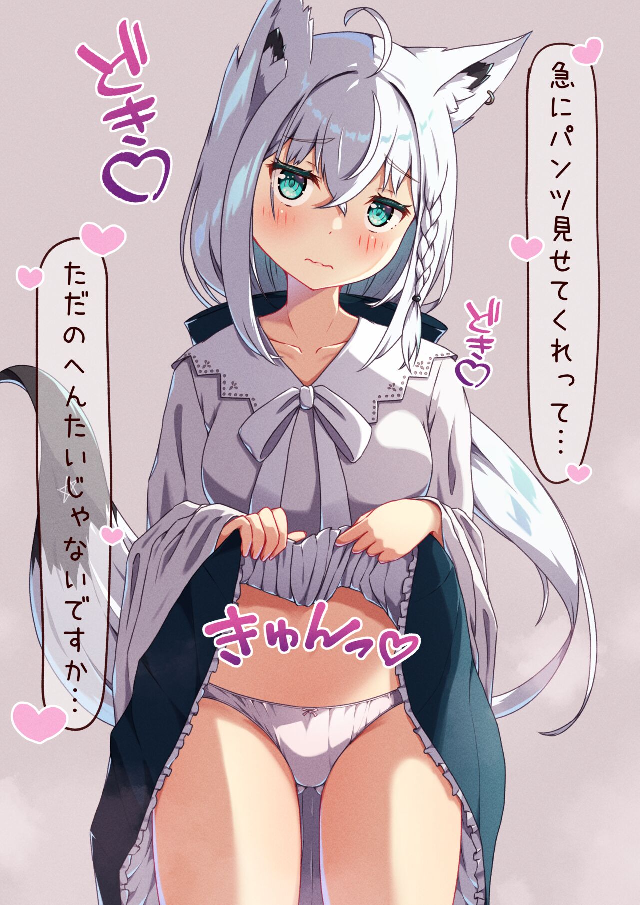 Shirakami Fubuki Pantsu-mu Inmon Sabun page 2 full