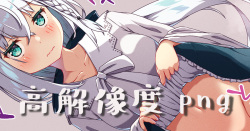 Shirakami Fubuki Pantsu-mu Inmon Sabun