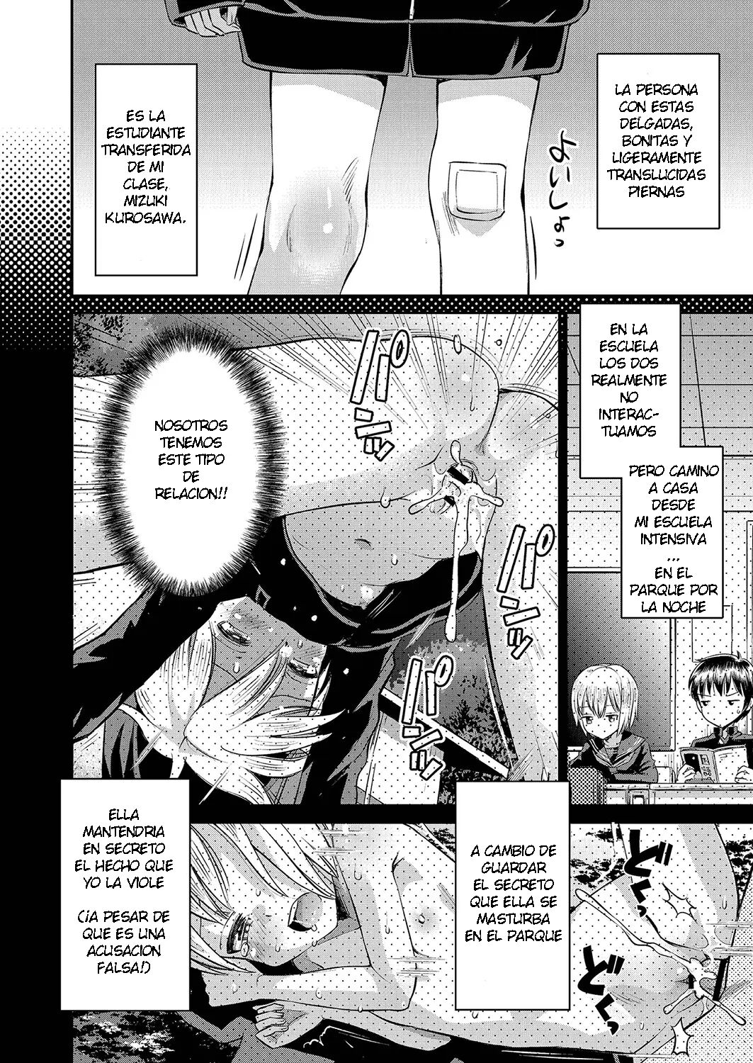 Yamanu Sei e no Koukishin - Unstoppable Curiosity About SEX Ch. 2 page 2 full