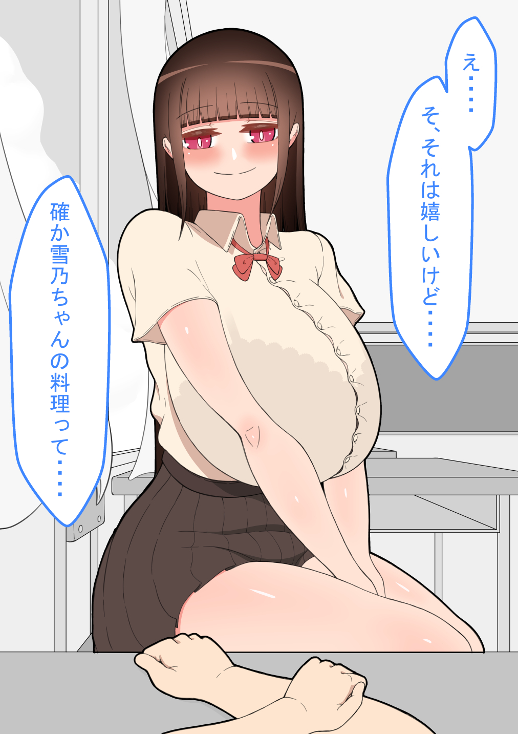 "Hinako no Itazura" ~Waidan suru Danshi-tachi no Moto e~ page 4 full