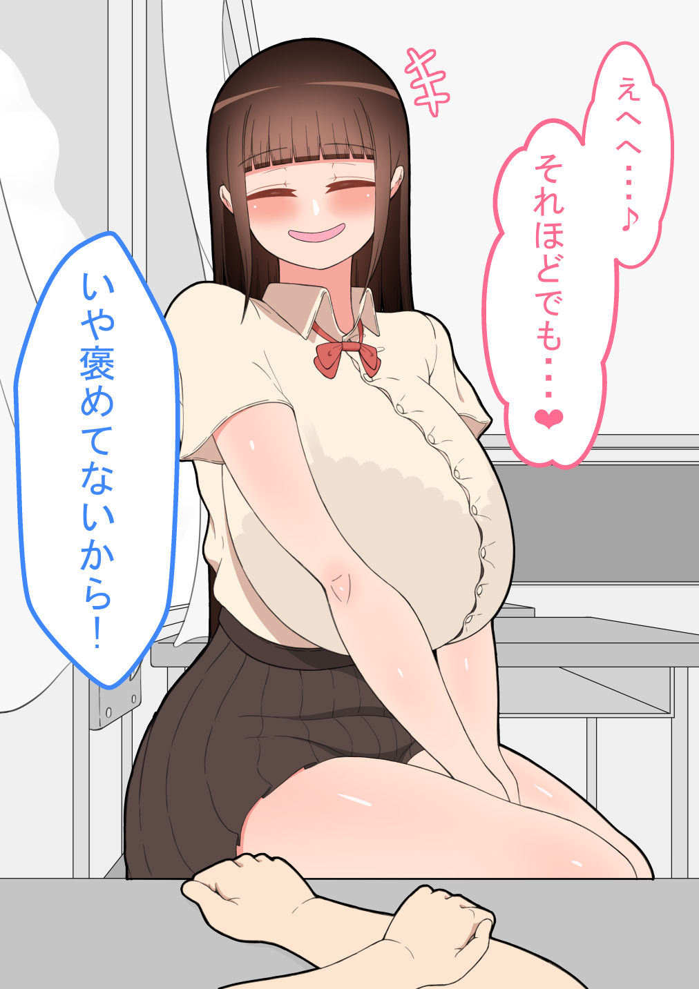 "Hinako no Itazura" ~Waidan suru Danshi-tachi no Moto e~ page 9 full