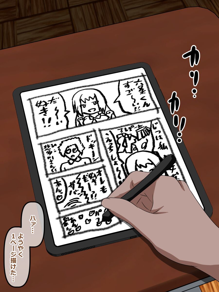 Ijime-kko Gyaru o Benjo ni Chōkyō Shita Hanashi. page 2 full