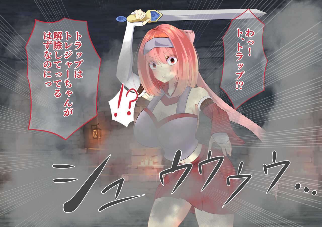 Endless Bad End Trap ya Teki ni Haibokushi Joutai Henka End Shichau Yuusha-chan page 5 full