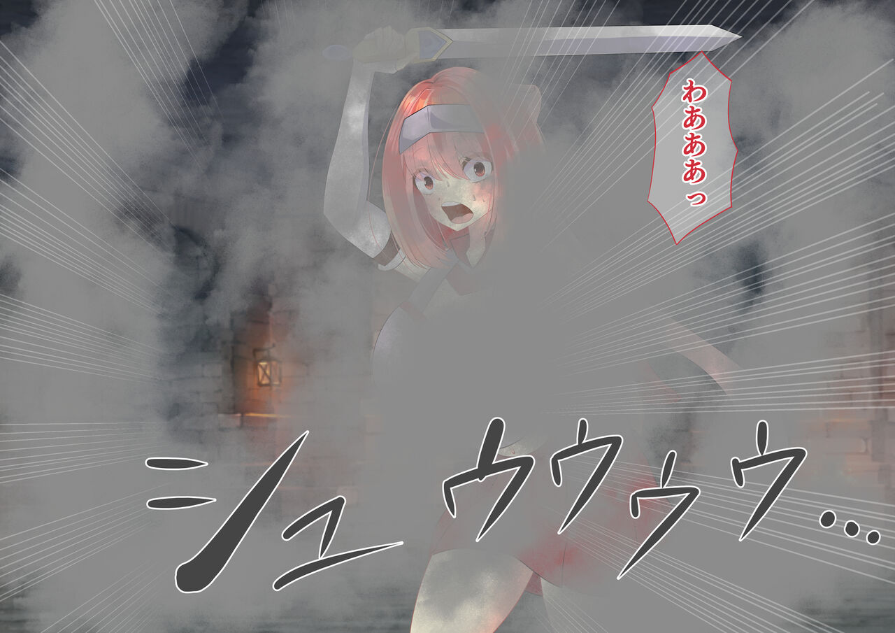 Endless Bad End Trap ya Teki ni Haibokushi Joutai Henka End Shichau Yuusha-chan page 6 full