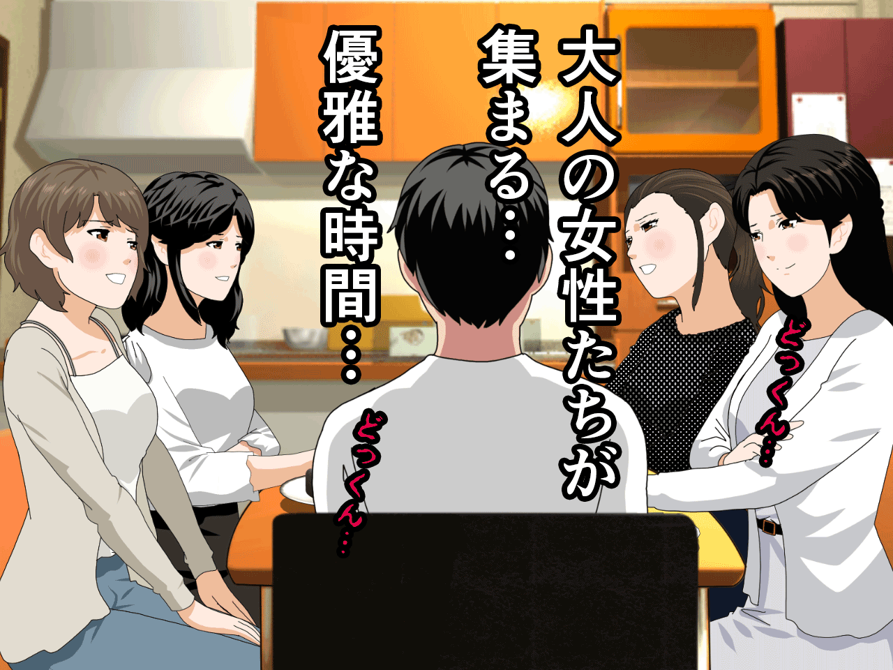 Saimin Uwaki Kenkyuubu 13 page 10 full