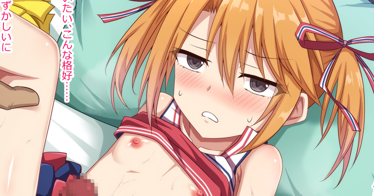 Yuuki Haru page 1 full