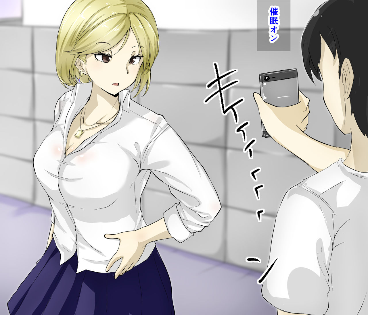 Saimin Appli de Yaritai Houdai page 5 full