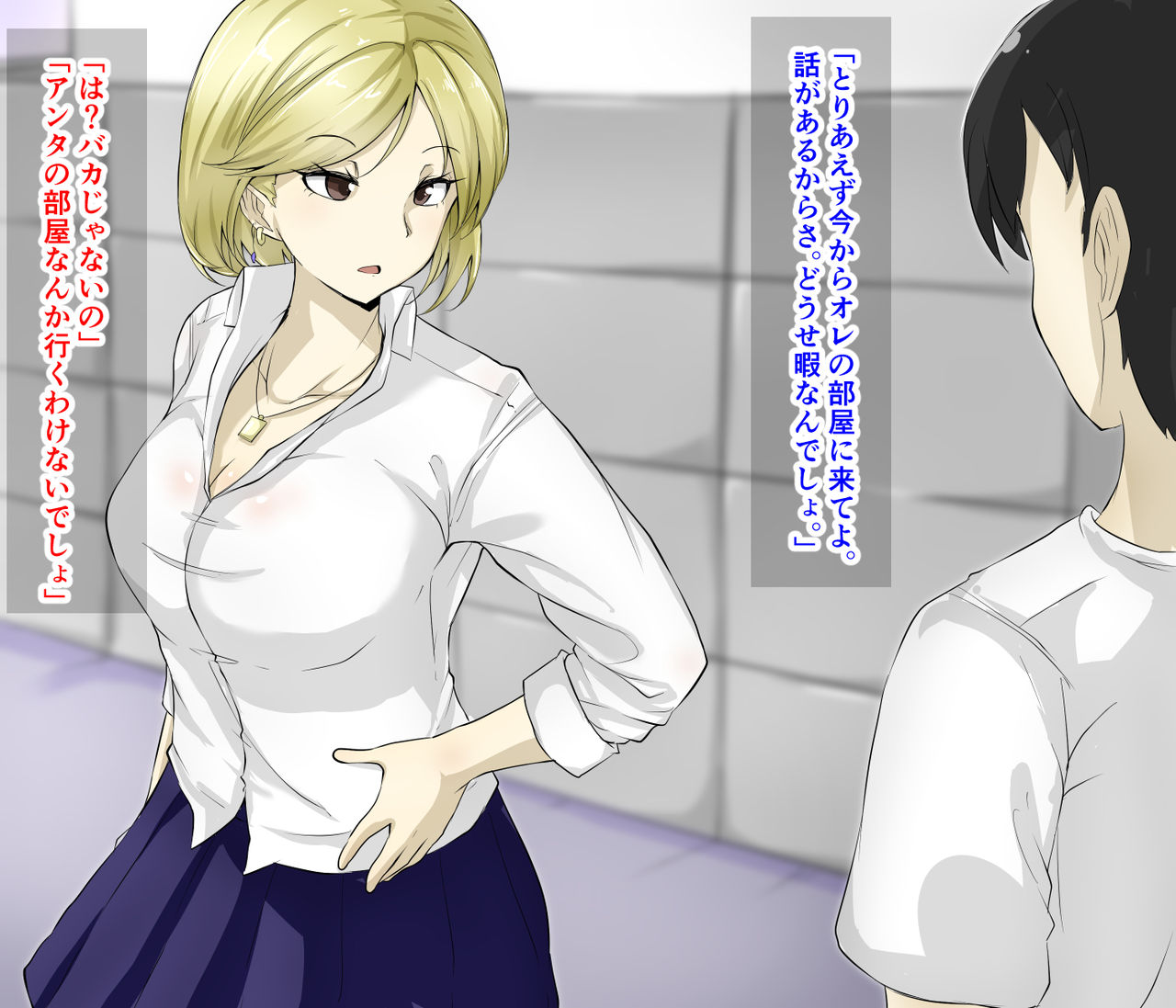 Saimin Appli de Yaritai Houdai page 6 full
