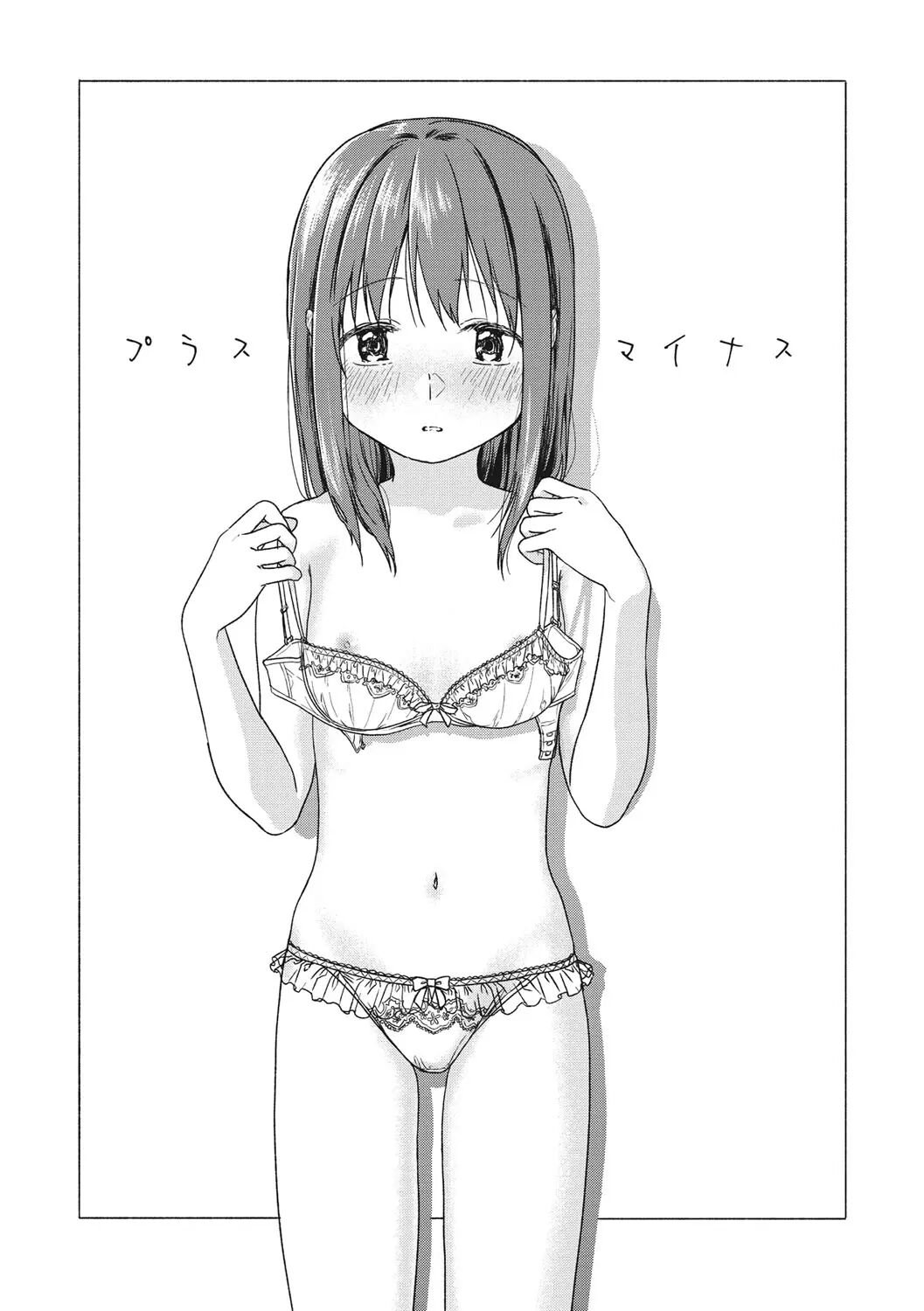 Plus Minus page 1 full