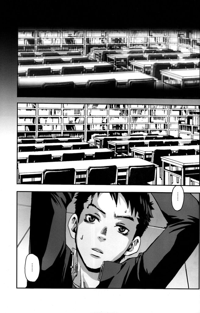 Kusabi, Aruiha Kaihou no Tobira | 쐐기 혹은 해방의 문 page 3 full