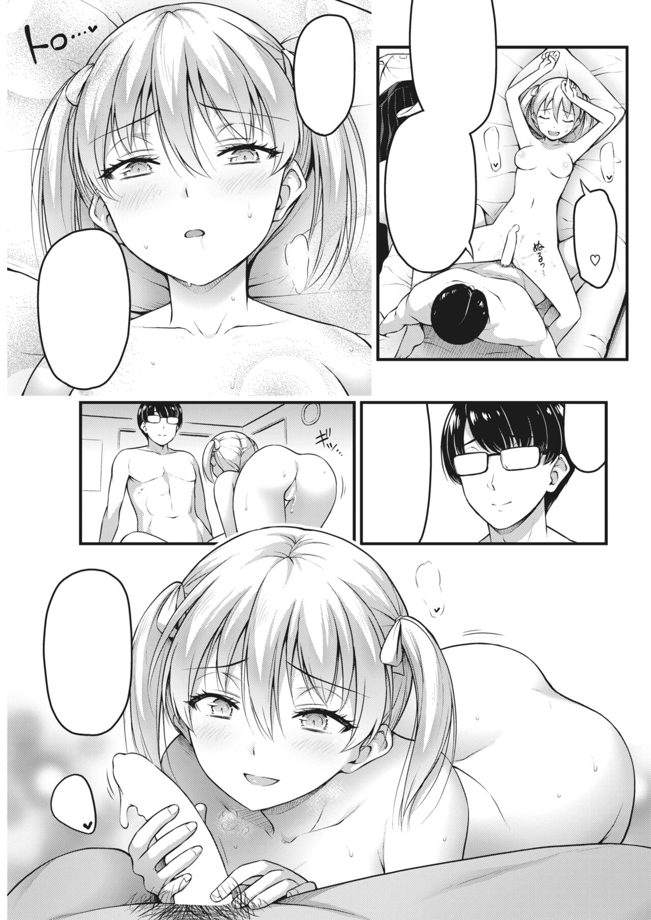Fukukaichou wa Houkago ni Naku page 5 full