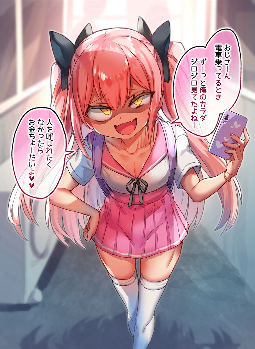 ●PIXIV● ぽこてん page 10 full