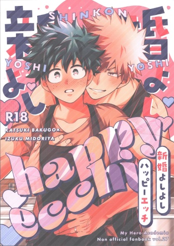 Shinkon yoshi yoshi happy ecchi cover