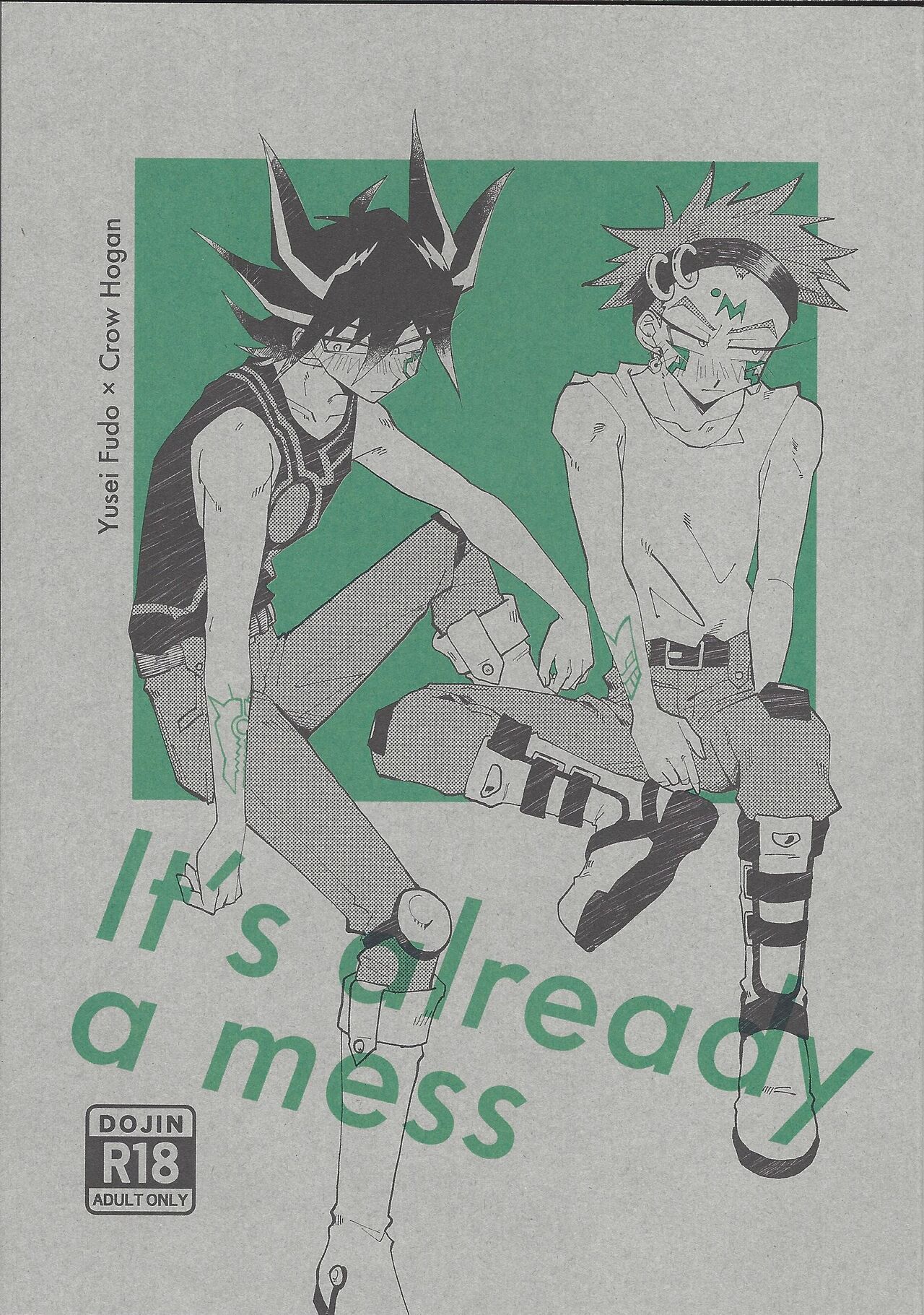 It's already a mess page 1 full