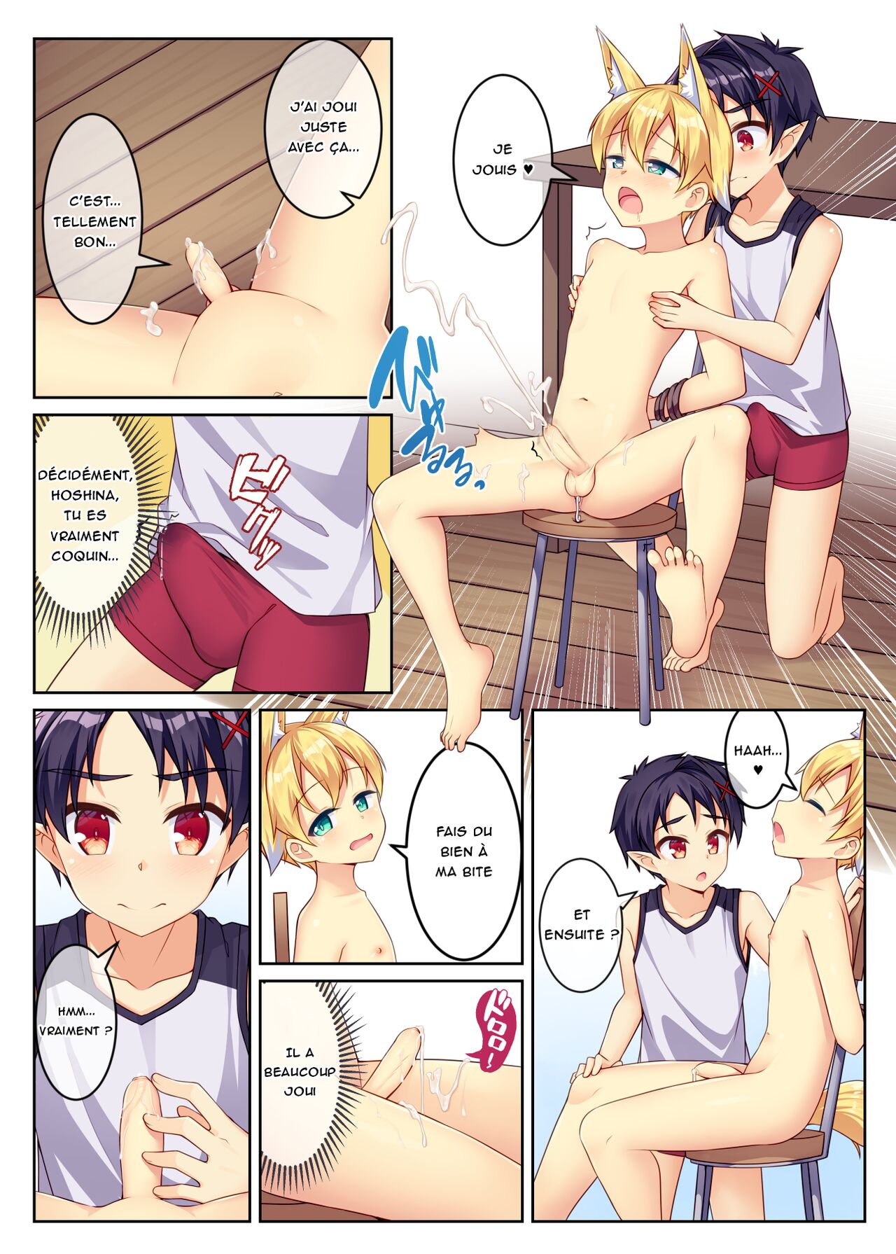 Tonikaku, Otonashiku Zenbu Dashite!! page 8 full