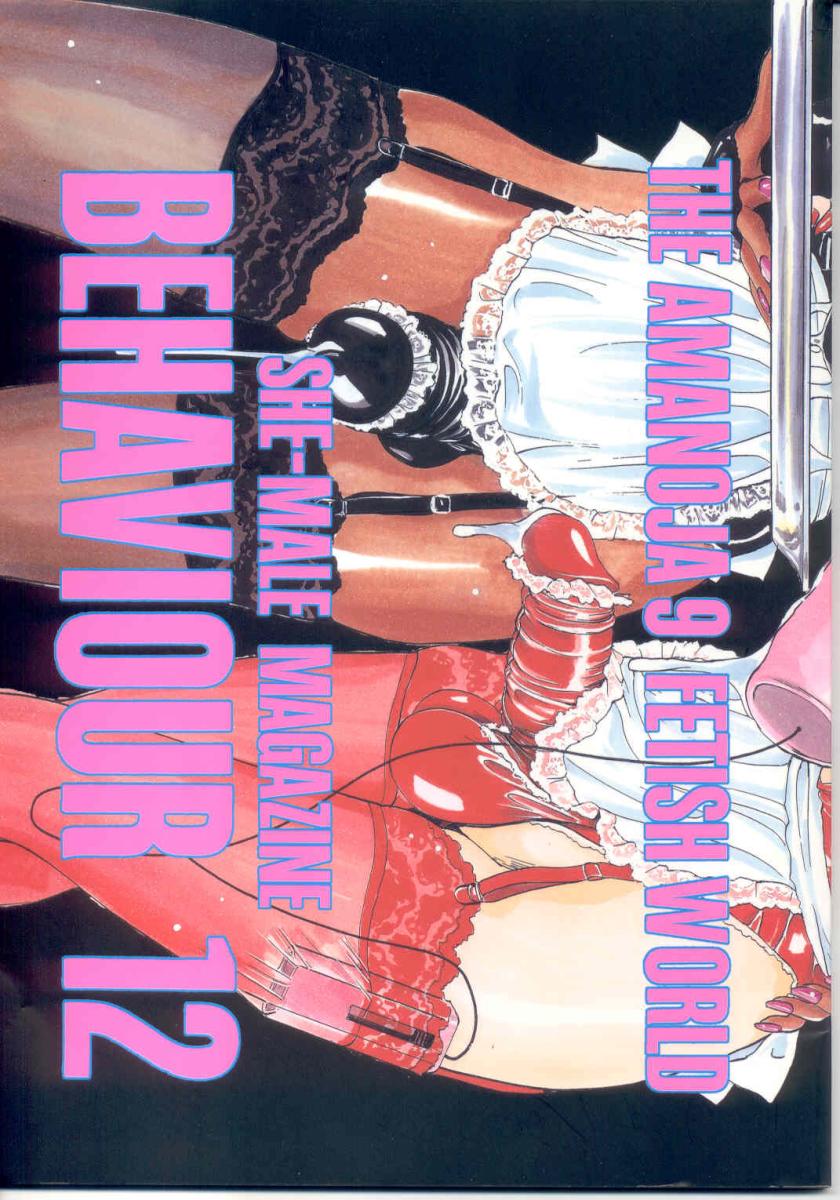 Shemale behaviour 12 page 3 full
