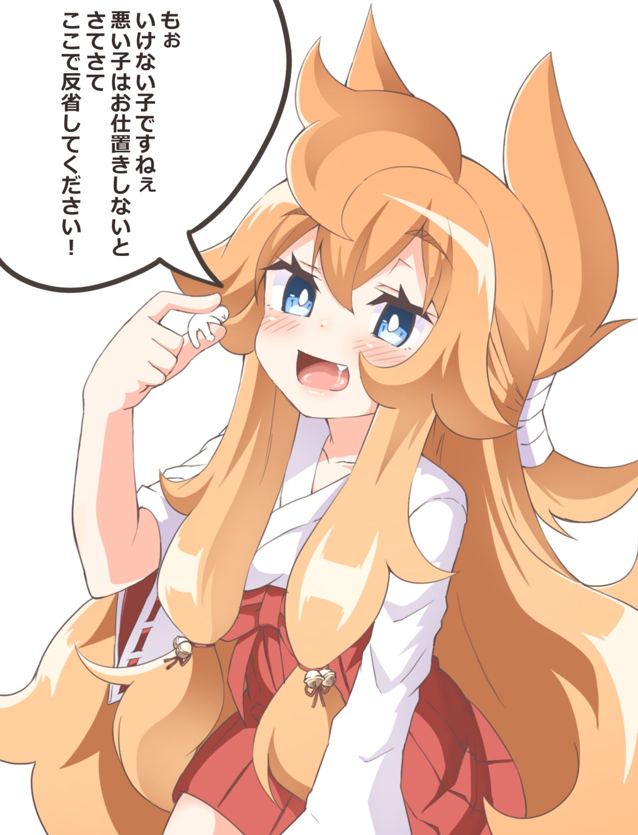 Fanbox - Sole Set page 7 full
