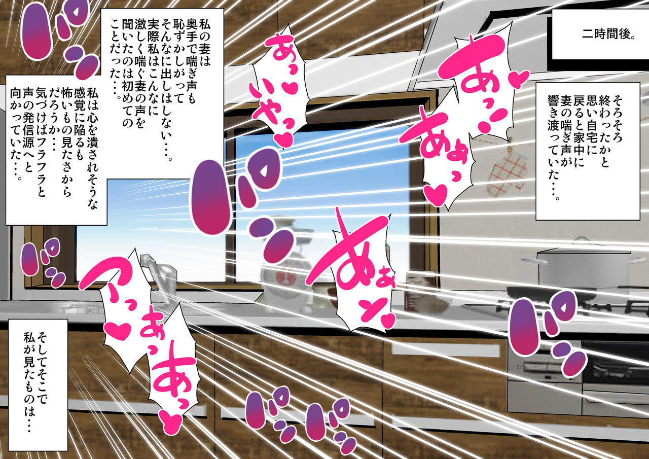 Soku ochi obasan ~ soushuuhen 02 ~ page 8 full