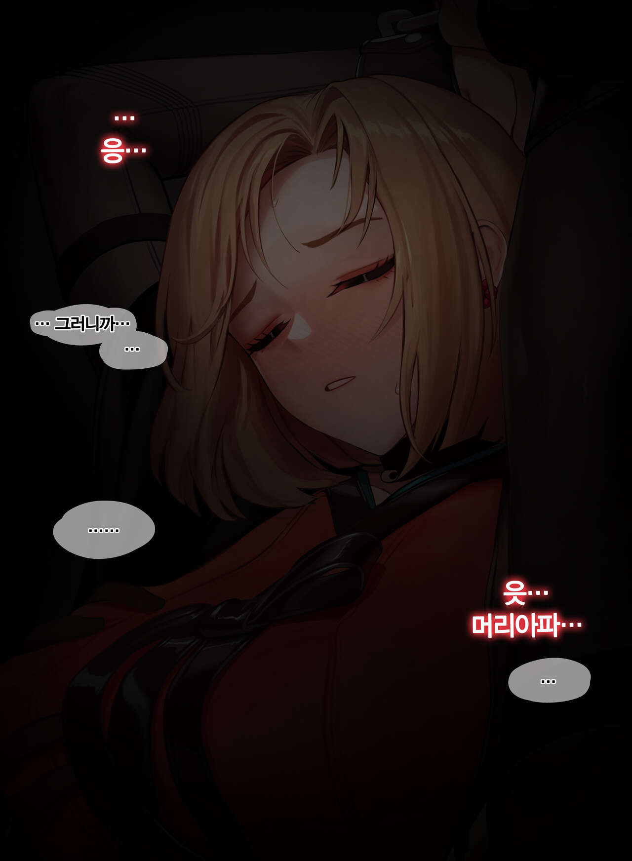 Patreon February 2019~ August 2023Tier2 Reward page 2 full