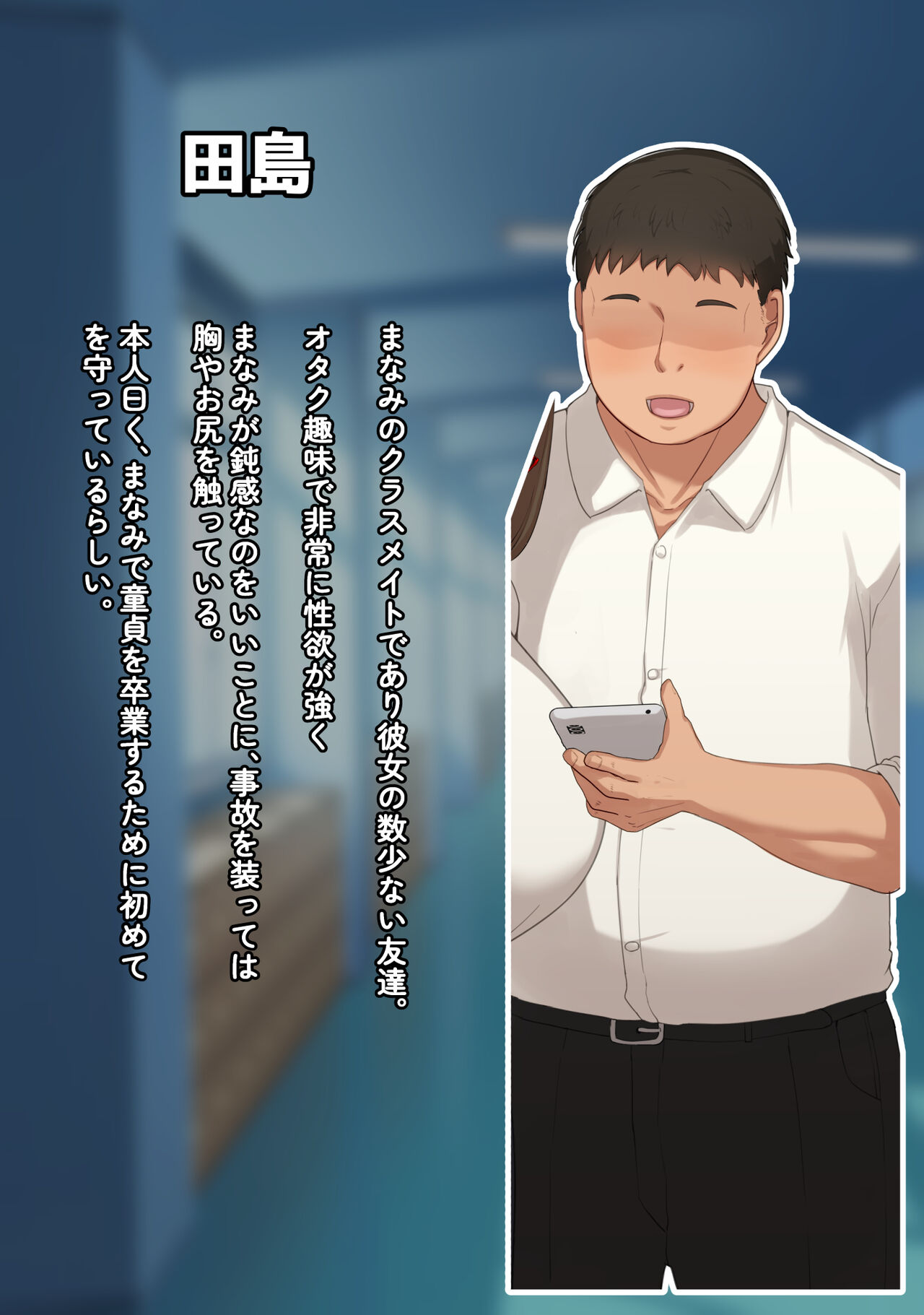 boku no seiheki o rikai shite kureru kanojo page 4 full