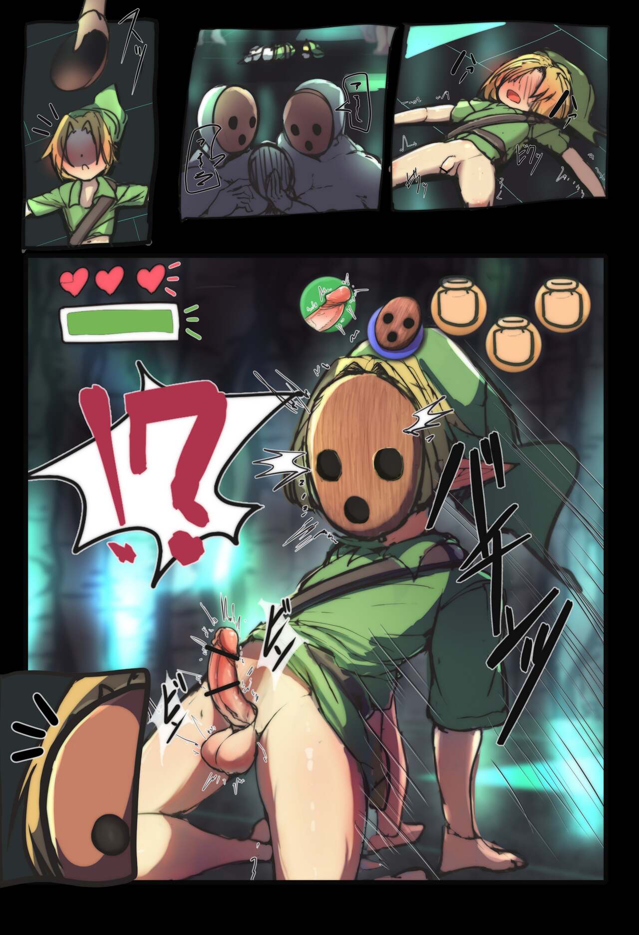 ReDead vs Link page 2 full