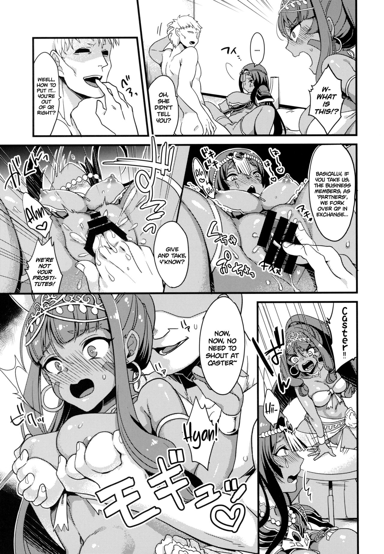 DeseBeau-shiki Inkei Shuukai QP Atsume page 4 full