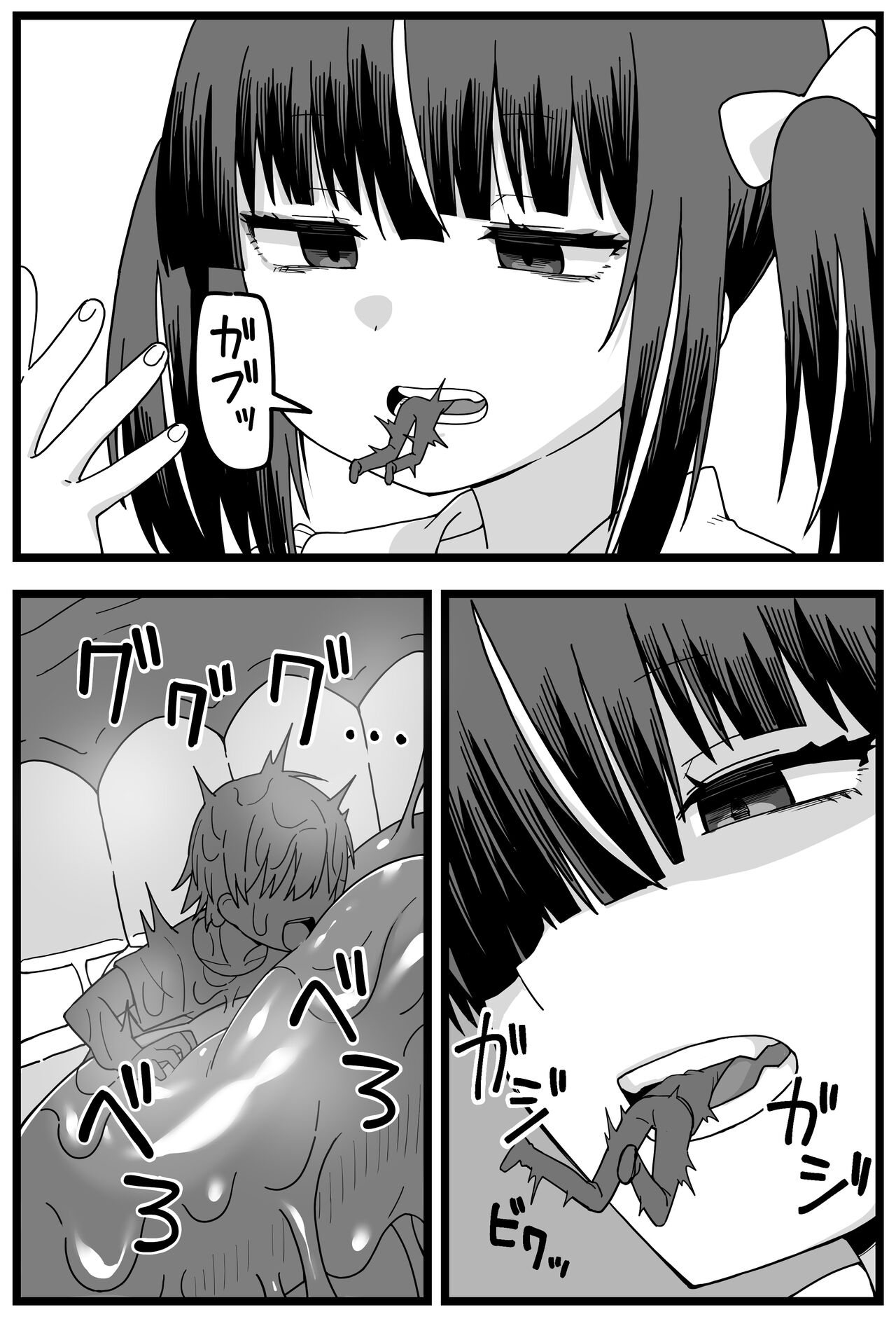 A manga where he gets caught cheating on his girlfriend and she makes him smaller and eats him page 10 full