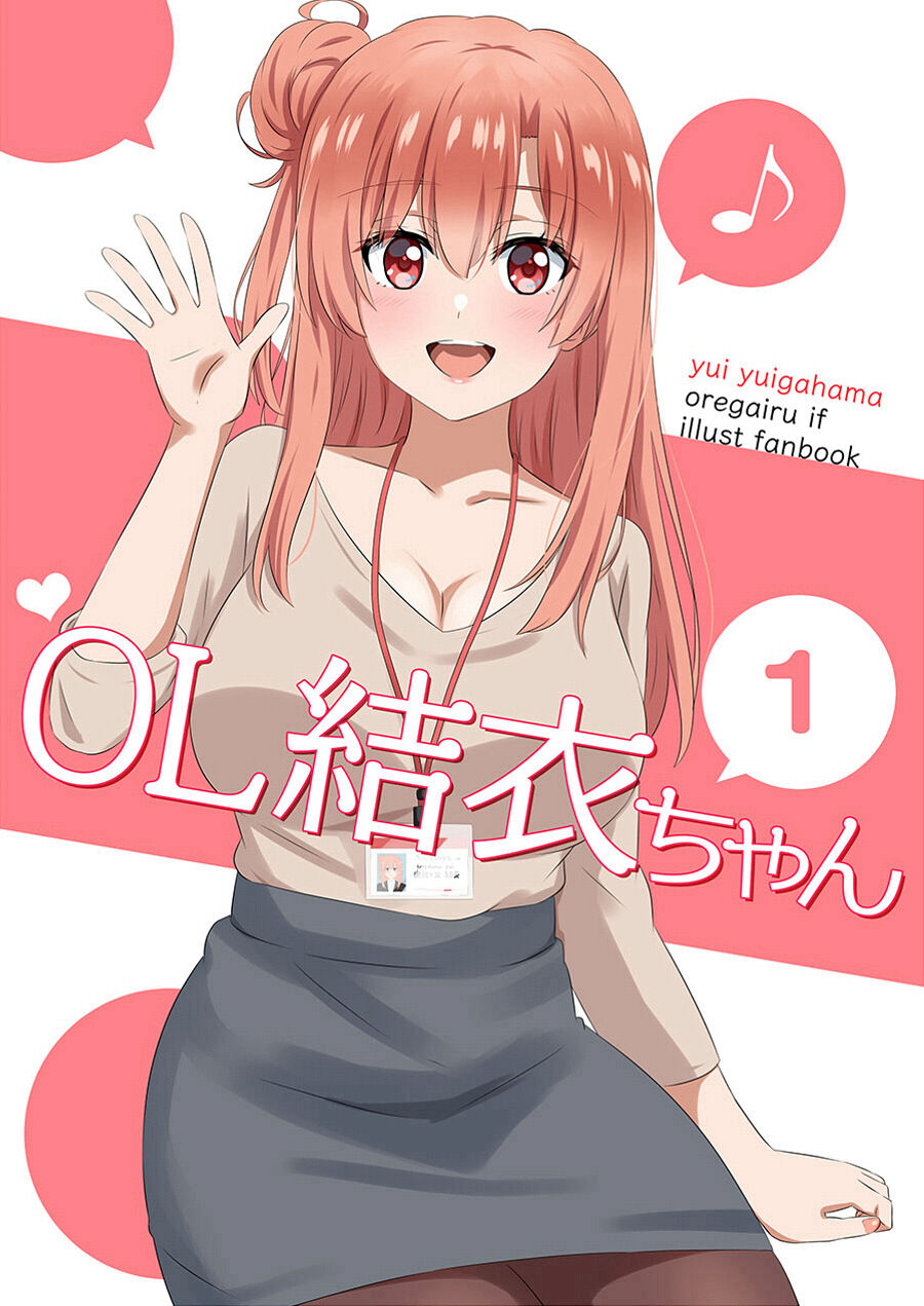 ●PIXIV● だーす/lieass page 3 full