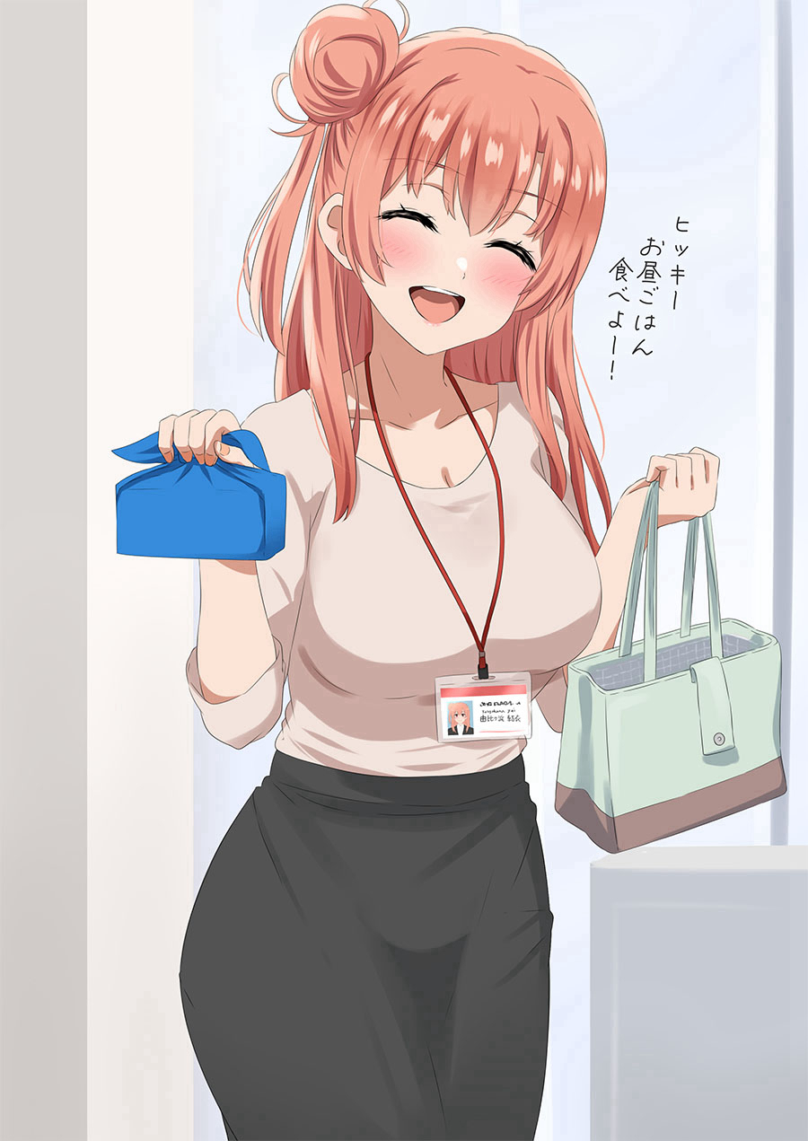 ●PIXIV● だーす/lieass page 4 full